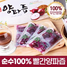 (깜짝세일) 껍질째달인 무안 빨간양파즙 100ml, 150개