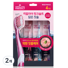 페리오 히말라야핑크솔트 담은 칫솔, 4개입, 2개