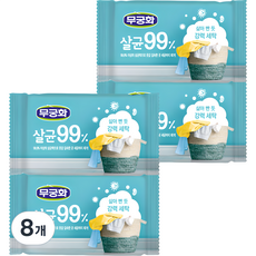 무궁화 살균 99% 세탁비누, 230g, 8개 - 바이누누