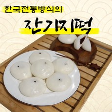 잔기지떡, 1.5kg, 1개 - 떡심