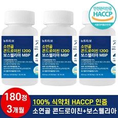 뉴트리보 소연골 콘드로이친 1200 보스웰리아 MBP, 3개, 60정