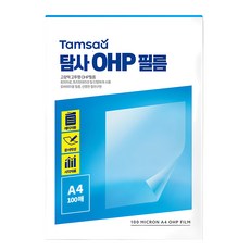 탐사 OHP 필름 100p, A4, 1개 - 기타수예