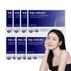 푸응 나이트버닝 잔티젠 수면 다이어트, 10정, 7개