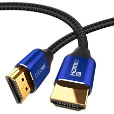 코드웨이 HDMI 2.1v UHD 8K 케이블, 1개, 1m - mediaplayerhdmioutput