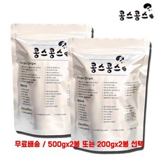 베트남 로부스타 블루드래곤 워시드 G1, 홀빈(원두콩상태), 500g, 2개