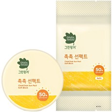 그린핑거 촉촉 선팩트 SPF50+ PA++++ + 리필, 16g, 1세트 - 남성스킨로션추천