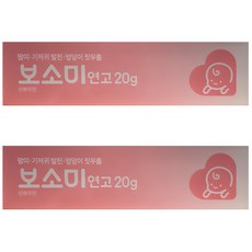 동구바이오제약 보소미 연고, 20g, 2개