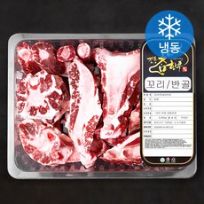 전통참한우 꼬리반골 (냉동), 1개, 2kg