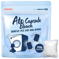 폴메디슨 키즈 아토 캡슐 표백제 40개입, 520g, 1개