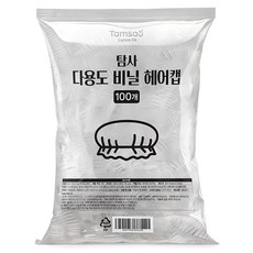 탐사 도톰한 다용도 비닐 헤어캡, 100개