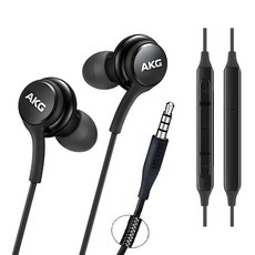 삼성 AKG 이어폰 정품 갤럭시 S9 S8 S10 노트9 노트8 인강 게임용, 블랙그레이