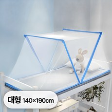 원터치 폴딩 모기장 접이식 텐트 방충망 침대 캐노피 캠핑 거실 사각 초간편 대형 차박 실내 원룸 소형 1초, R99224L(블루, 1개