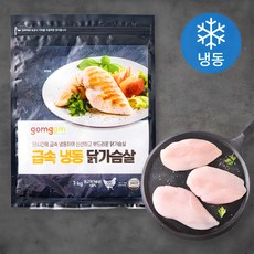 곰곰 급속 냉동 닭가슴살