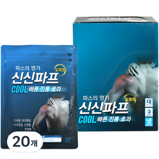 신신제약 신신파프 COOL 파스, 50개입, 2개