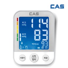 [CAS] 카스 국내생산 한글표기 건전...