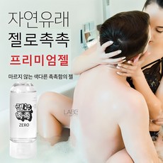 [40대 50대 60대 추천 믿을 수 있는 질윤활젤] 윤활제 질 건조증 보습젤 촉촉한 수용성젤 약산성 저자극 수용성 젤 추천 상품, 1개, 100ml - 센스쟁이러블리젤