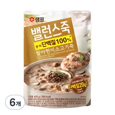 샘표 밸런스죽 발아현미 소고기죽, 420g, 6개 - 한우소고기죽