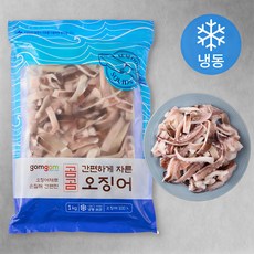 곰곰 간편하게 자른 오징어 (냉동), 1kg, 1개