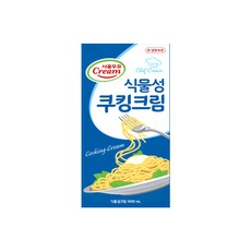 서울우유 Cream 식물성 쿠킹크림 1L (Cooking Cream), 1개 - 미니위빙틀