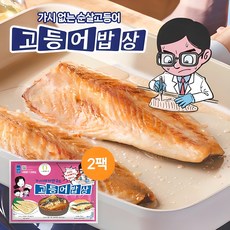 가시제거연구소 고등어밥상 노르웨이 순살 대자 고등어 2팩 총 2kg, 2개