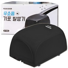 무소음기포기 TOP 10 필수 아이템 | 무소음기포기