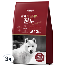 탐사 클래식 진도 사료, 10kg, 3개 - 강아지대용량사료