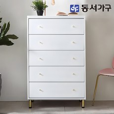 동서가구 소이 올리비아 5단 서랍장 YNJ024, 화이트 - 고가구서랍장