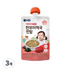 베베쿡 한우 미역국 진밥 실온이유식 완료기 100g, 한우 + 미역 혼합맛, 3개