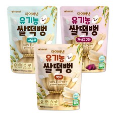 아이배냇 유기농 쌀떡뻥 30g, 3개, 백미1개+시금치1개+자색고구마1개