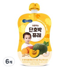 베베쿡 처음먹는 단...