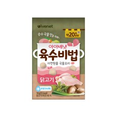 아이배냇 육수비법 ...