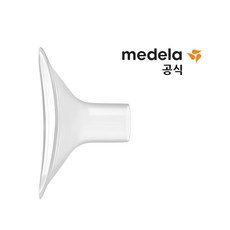 메델라 유축기 깔대기 (심포니 락티나 스윙), 깔대기 27mm, 1개