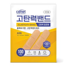 코멧 고탄력 밴드 표준형 100p, 1개 1개