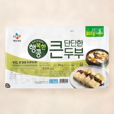 행복한콩 단단한 큰두부, 800g, 1개