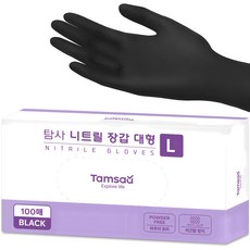 탐사 니트릴장갑 100개입 블랙 중(M) 2개 상품 이미지