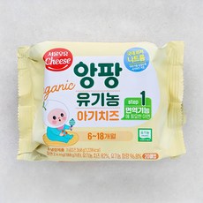 서울우유치즈 앙팡 유기농 아기치즈 STEP1 20매입