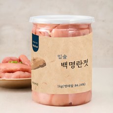 입술 백명란젓갈