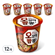 농심 오징어짬뽕 소컵 67g