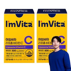 아임비타 리포좀 비타민C 30g, 30정, 2개 30정, 2박스