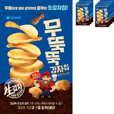 오리온 무뚝뚝감자칩 통후추 소금맛, 60g, 8개