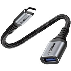 10. 코드웨이 USB..