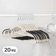 코멧 홈 미끄럼방지 회전형 옷걸이, 블랙, 20개 블랙, 20개입