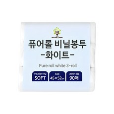 네이쳐리빙 퓨어롤 비닐봉투 화이트, 1개