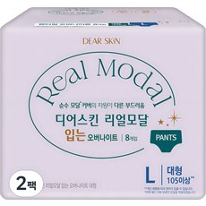 디어스킨 리얼모달 입는 오버나이트, 대형, 8개입, 2개