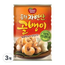 동원 자연산 골뱅이, 300g, 3개