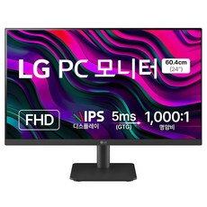 LG전자 FHD PC 모니터, 60cm...