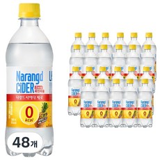 Narangd CiDER Zero鳳梨, 48個, 500ml