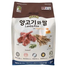 도그랑 시니어 7세이상 노령견&체중관리용 훼미리 반려견 건식사료, 양, 2kg, 1개