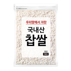 국내산 찹쌀