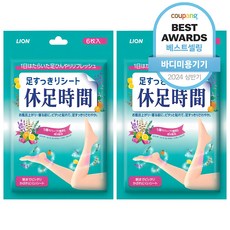 [본사] 사임당케어 사임당발패치[10매] 발통증 발피로회복 5개 10매입 상품 이미지